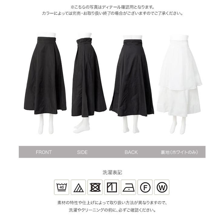 mayuさんコラボ ]タックフレアスカート［M4327］タック[品番