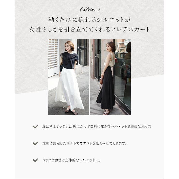 mayuさんコラボ ]タックフレアスカート［M4327］タック[品番