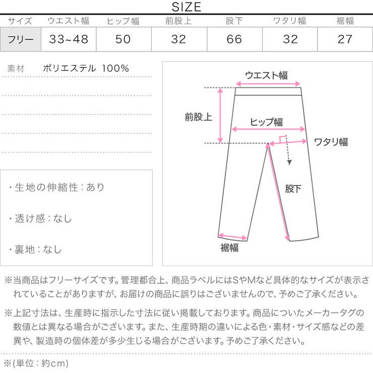 ボアロングパンツ ボア ロングパンツ | KOBE LETTUCE | 詳細画像21 