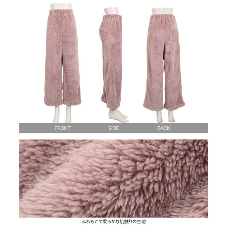 ボアロングパンツ ボア ロングパンツ | KOBE LETTUCE | 詳細画像19 