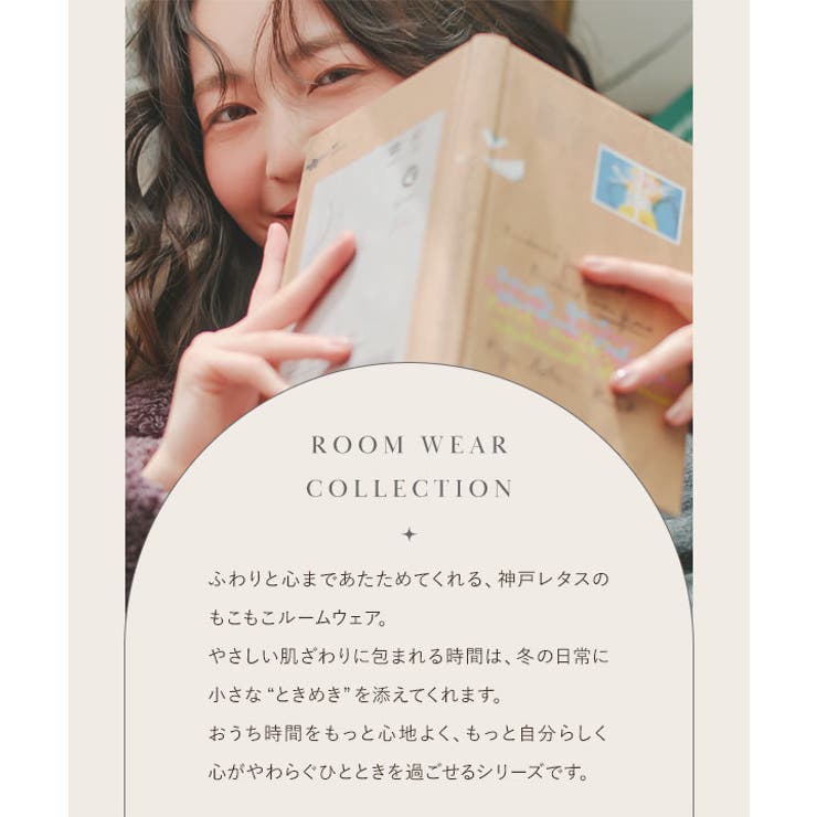 ボアロングパンツ ボア ロングパンツ | KOBE LETTUCE | 詳細画像3 