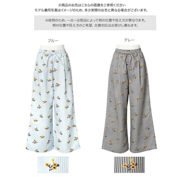 ダブルウエストストライプワイドパンツ［M4333］ ストライプ ワイドパンツ | KOBE LETTUCE | 詳細画像12 