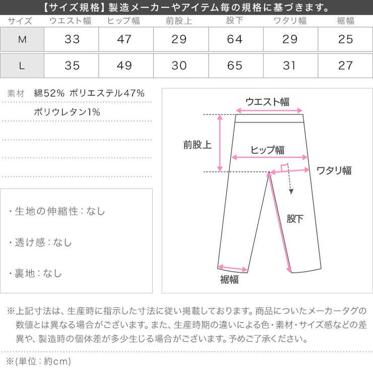 ストライプストレッチデニム［M4337］ | KOBE LETTUCE | 詳細画像11 
