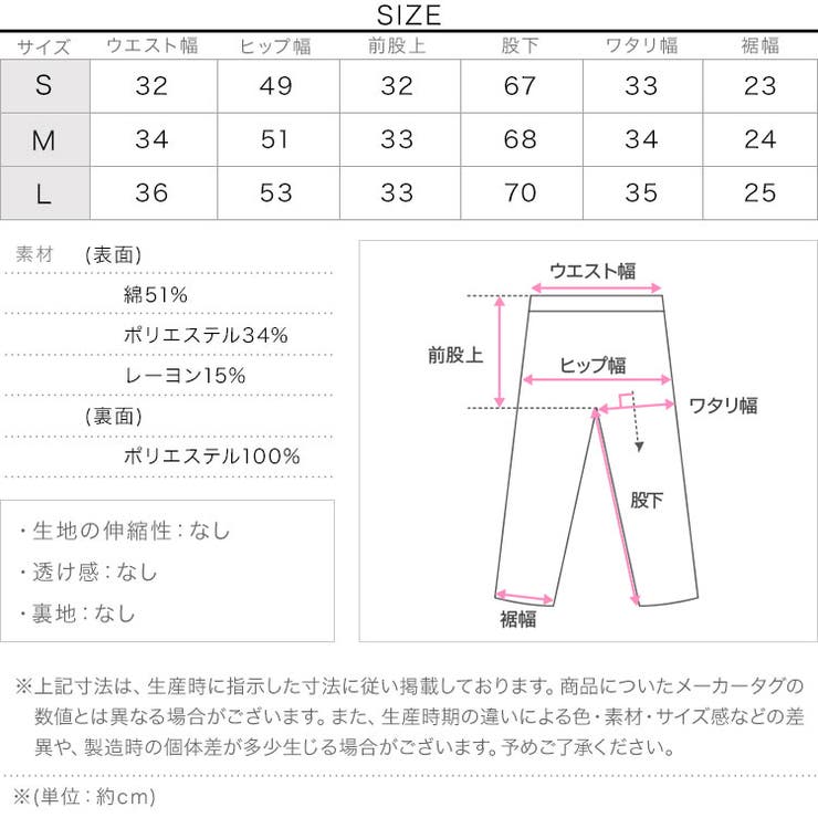 裏ファーバレルレッグデニムパンツ 裏ファー バレルレッグ | KOBE LETTUCE | 詳細画像10 