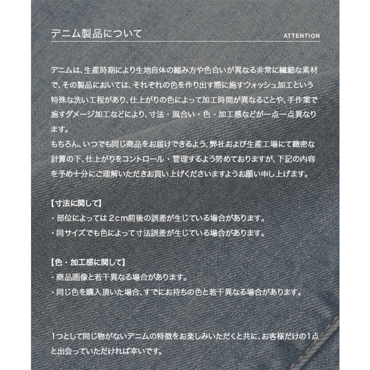 裏ファーバレルレッグデニムパンツ 裏ファー バレルレッグ | KOBE LETTUCE | 詳細画像9 