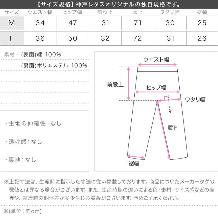 裏ファーセミフレアデニムパンツ 裏ファー セミフレア | KOBE LETTUCE | 詳細画像13 