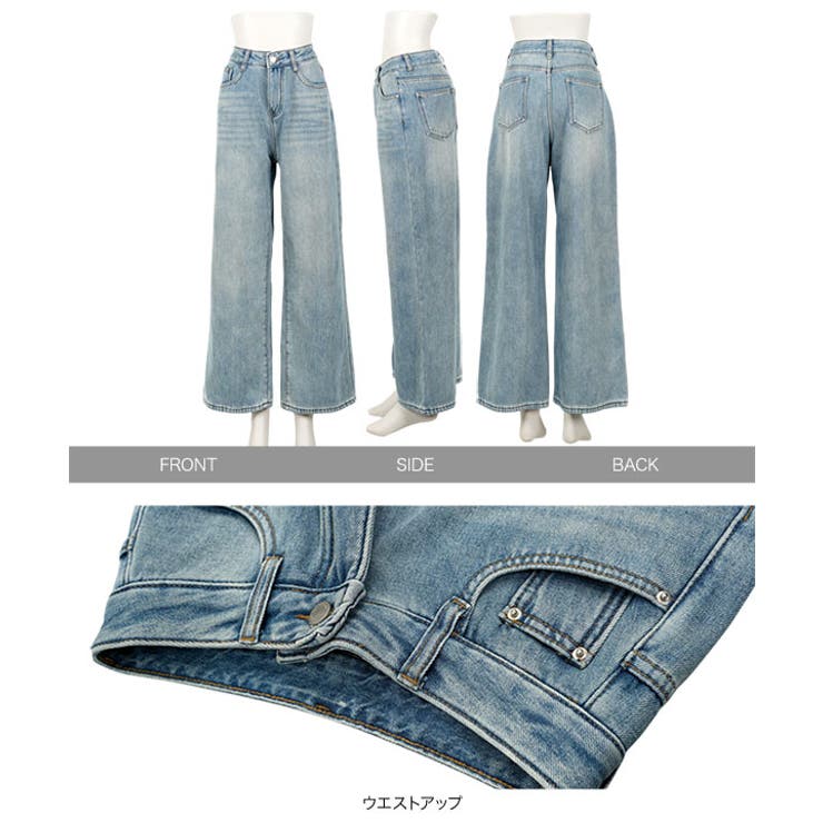 裏ファーセミフレアデニムパンツ 裏ファー セミフレア | KOBE LETTUCE | 詳細画像9 