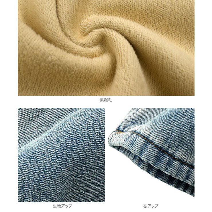 裏ファーセミフレアデニムパンツ 裏ファー セミフレア | KOBE LETTUCE | 詳細画像11 