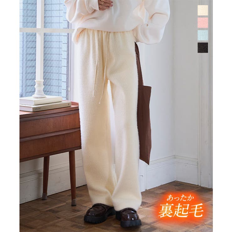 シャギーパンツ シャギーパンツ レディース | KOBE LETTUCE | 詳細画像1 