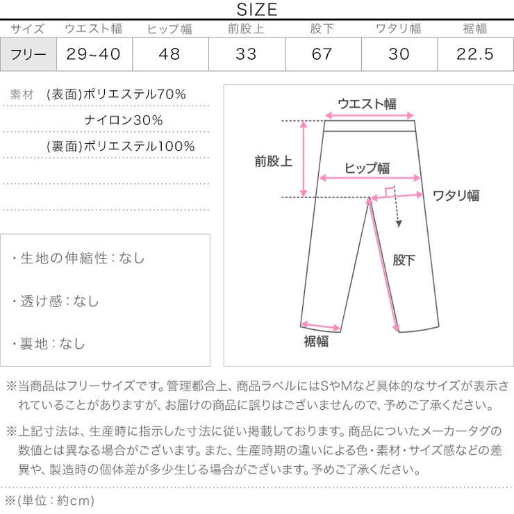 シャギーパンツ シャギーパンツ レディース | KOBE LETTUCE | 詳細画像14 