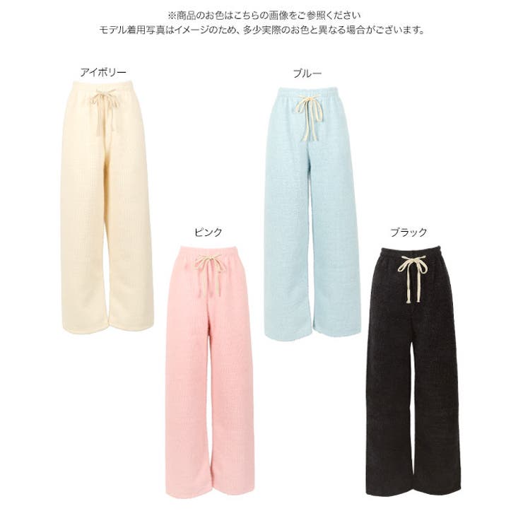 シャギーパンツ シャギーパンツ レディース | KOBE LETTUCE | 詳細画像11 