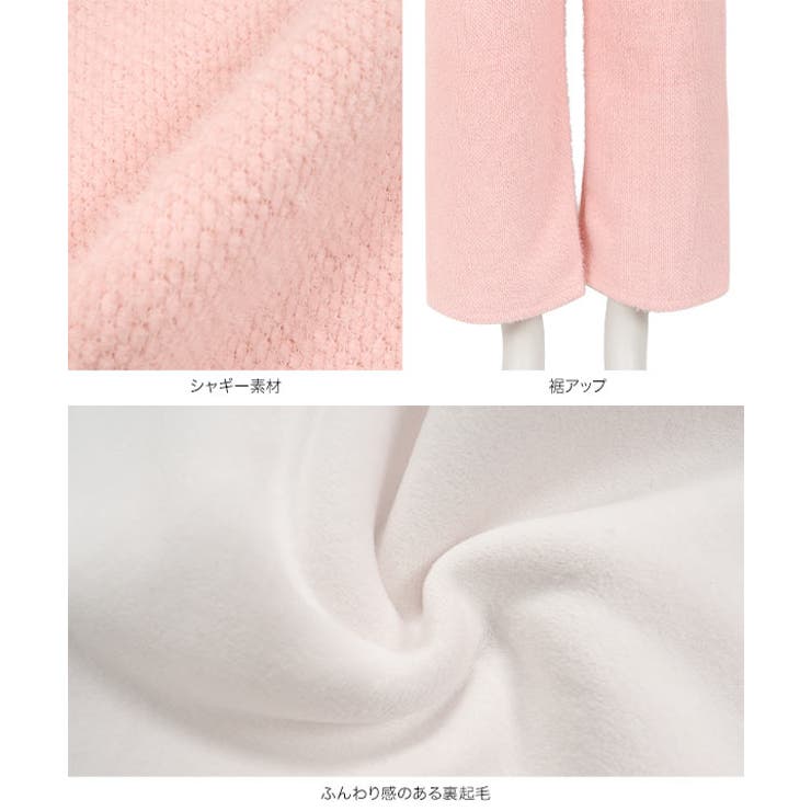 シャギーパンツ シャギーパンツ レディース | KOBE LETTUCE | 詳細画像13 