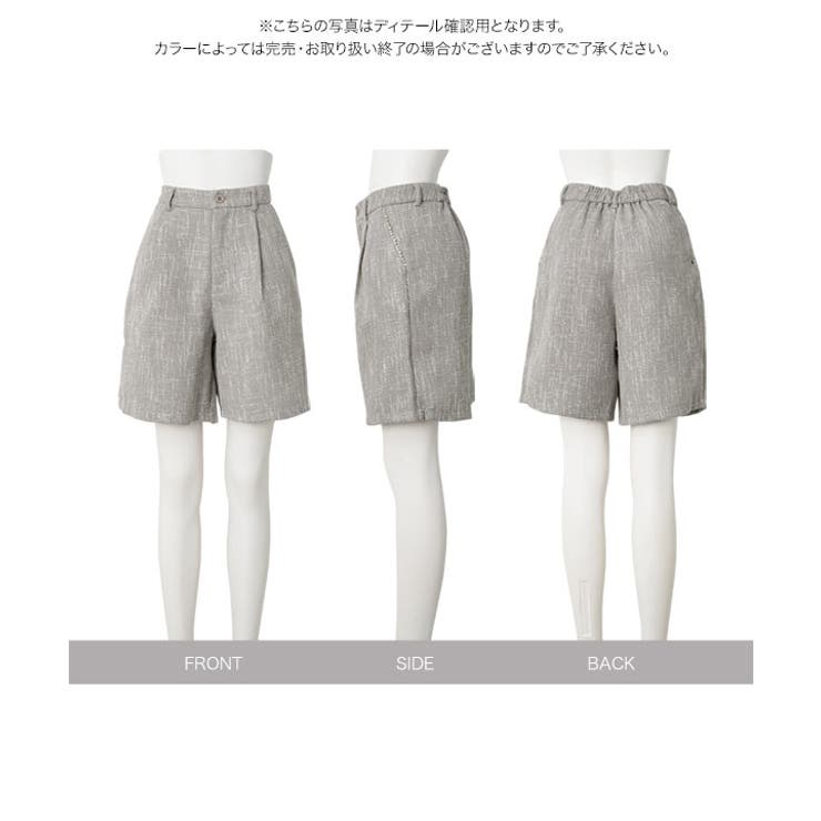 パールトリムツイードショートパンツ［M4349］ ツイード ショートパンツ | KOBE LETTUCE | 詳細画像8 