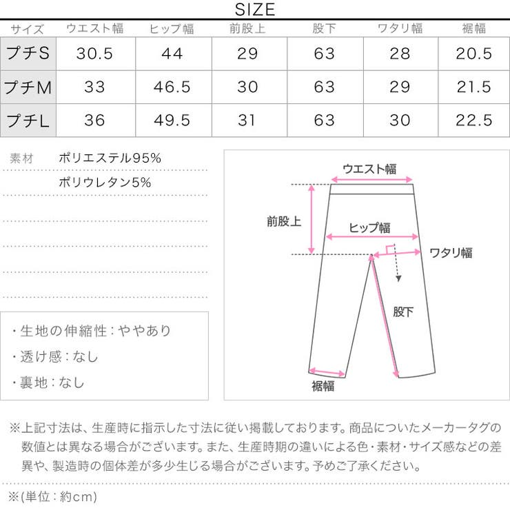 [ オフィスカジュアル ] | KOBE LETTUCE | 詳細画像20 