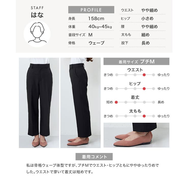 [ オフィスカジュアル ] | KOBE LETTUCE | 詳細画像7 