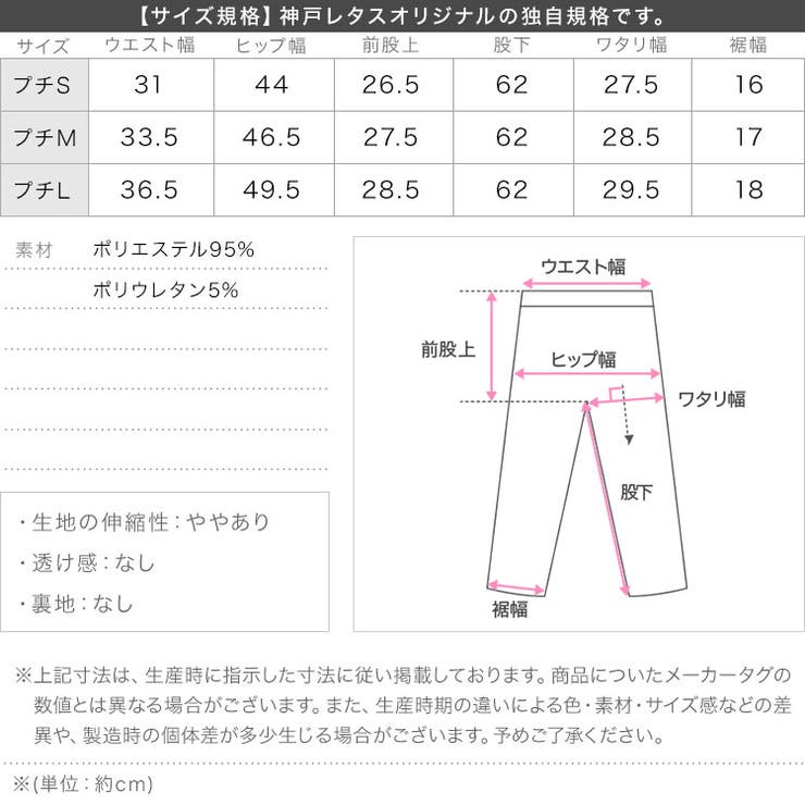 [ オフィスカジュアル ] | KOBE LETTUCE | 詳細画像21 