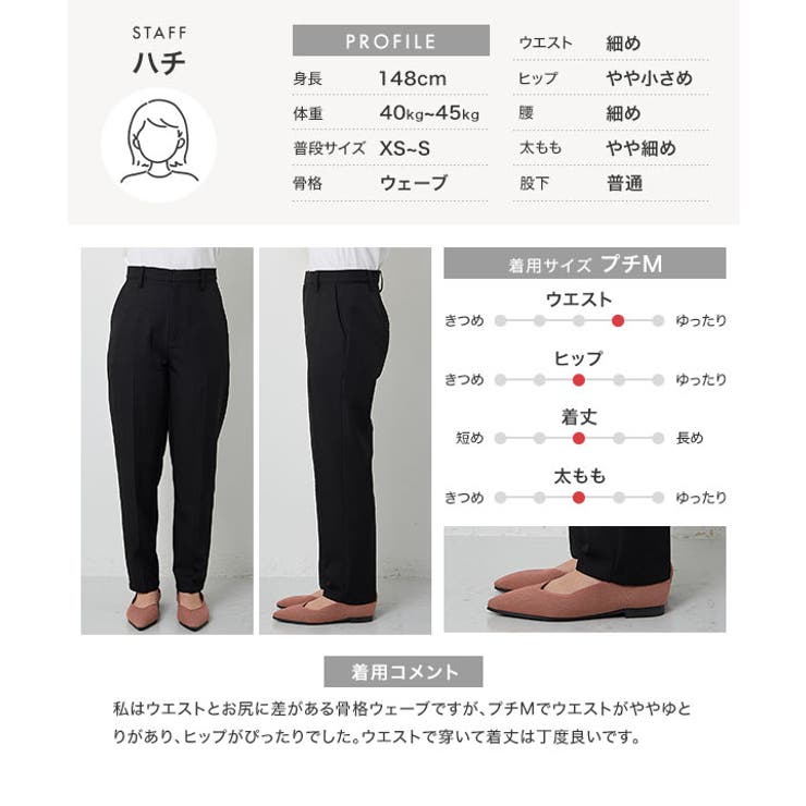 [ オフィスカジュアル ] | KOBE LETTUCE | 詳細画像5 