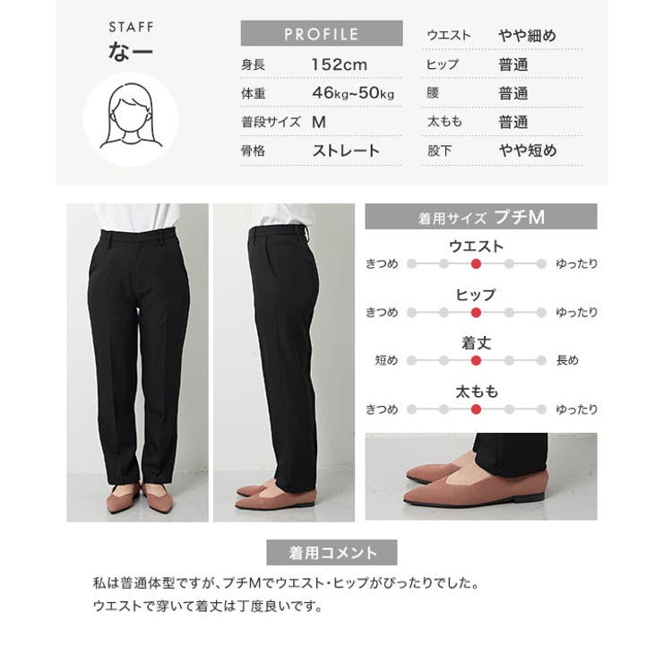 [ オフィスカジュアル ] | KOBE LETTUCE | 詳細画像6 