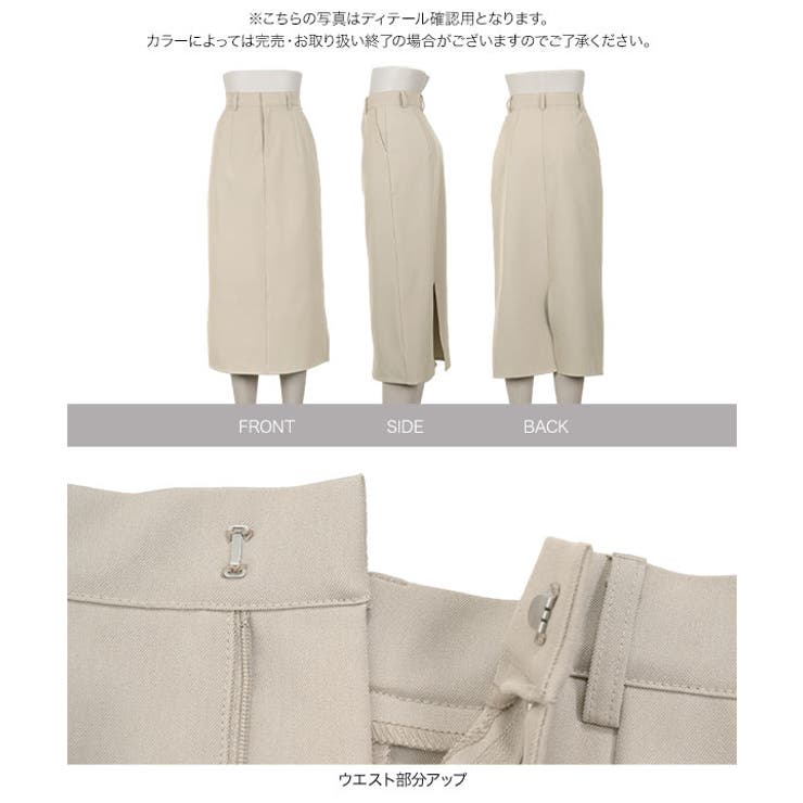 [ オフィスカジュアル ] | KOBE LETTUCE | 詳細画像18 