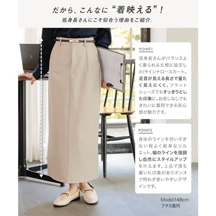 [ オフィスカジュアル ] | KOBE LETTUCE | 詳細画像3 