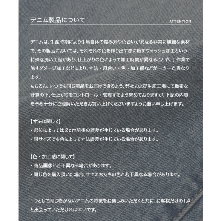 イージーワイドデニムパンツ［M4356］ ワイド デニムパンツ | KOBE LETTUCE | 詳細画像17 