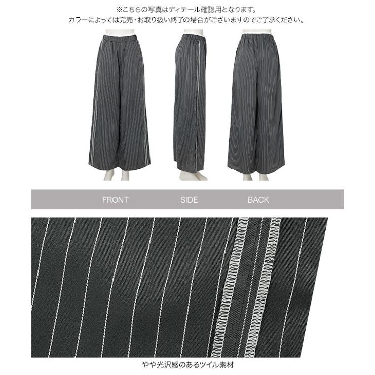 ダブルウエストストライプワイドパンツ［M4359］ ワイドパンツ