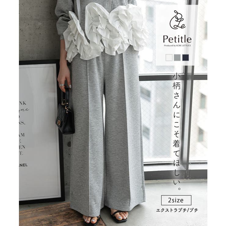 [ Petitle プチレ | KOBE LETTUCE | 詳細画像1 