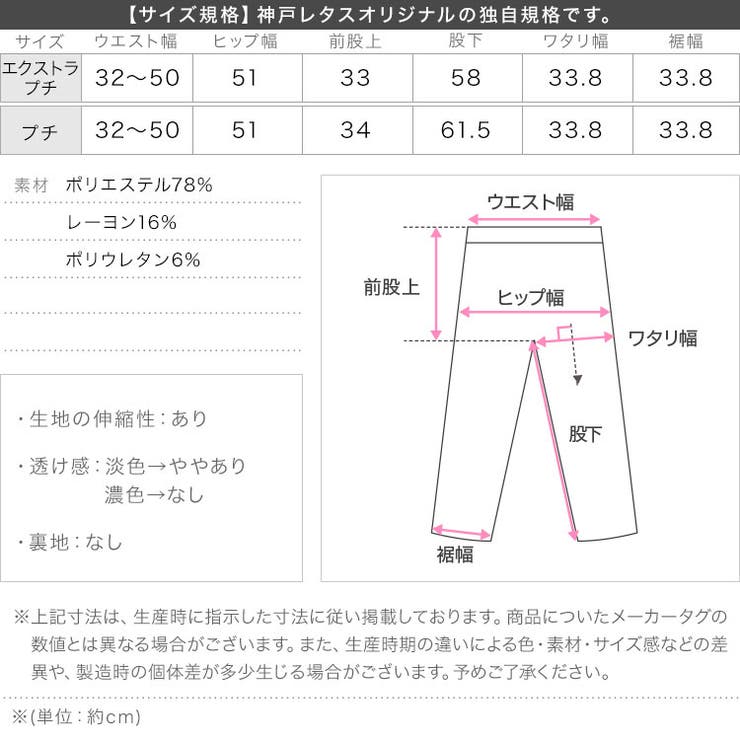 [ Petitle プチレ | KOBE LETTUCE | 詳細画像23 
