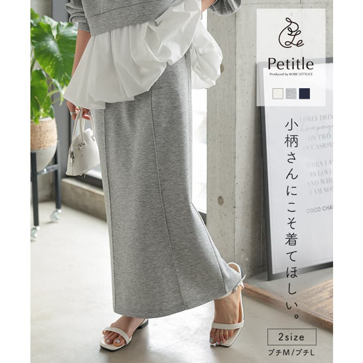 [ Petitle プチレ | KOBE LETTUCE | 詳細画像1 