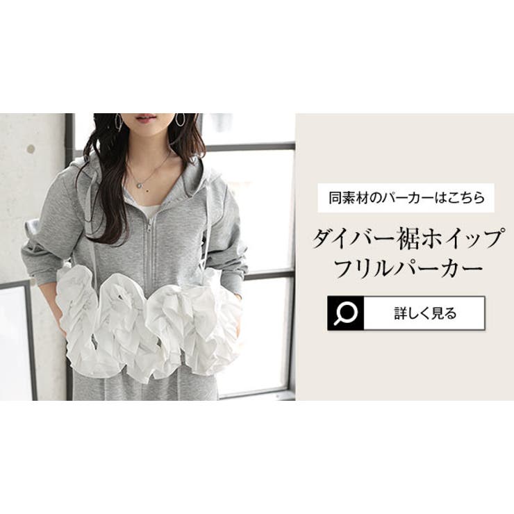 [ Petitle プチレ | KOBE LETTUCE | 詳細画像19 