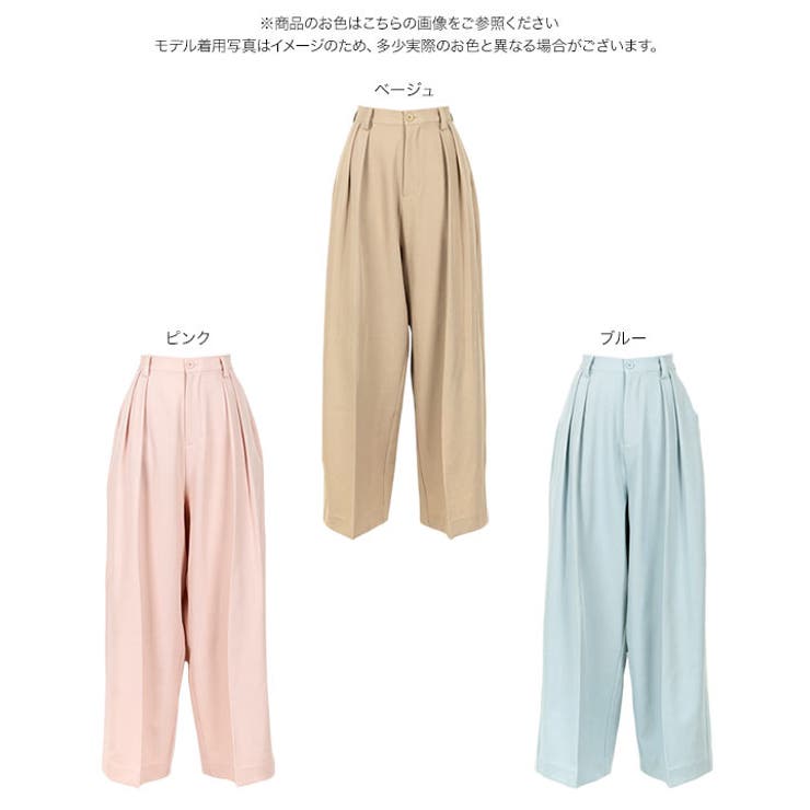 ツータックワイドパンツ［M4363］ ツータック ワイドパンツ | KOBE LETTUCE | 詳細画像9 