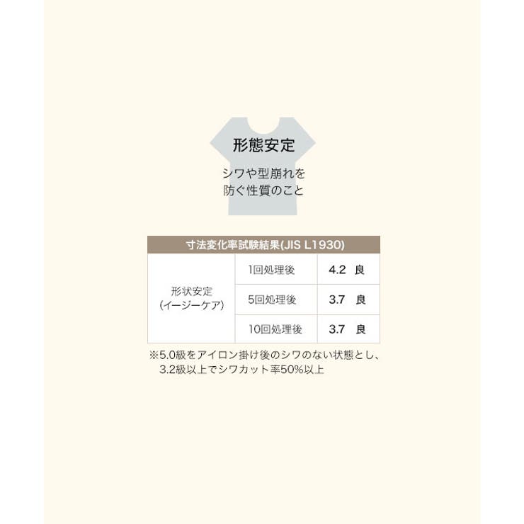 [ オフィスカジュアル ] | KOBE LETTUCE | 詳細画像6 