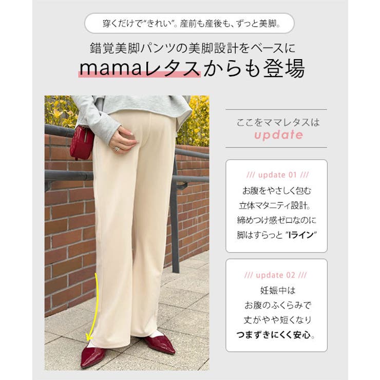 [ mamaレタス ] | KOBE LETTUCE | 詳細画像2 