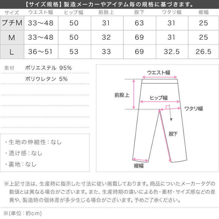 選べるサイズ 防シワウエストゴムワイドパンツ［M4366］ シワになりにくい | KOBE LETTUCE | 詳細画像18 
