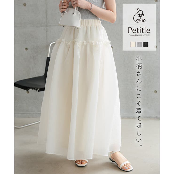 [ Petitle プチレ | KOBE LETTUCE | 詳細画像1 