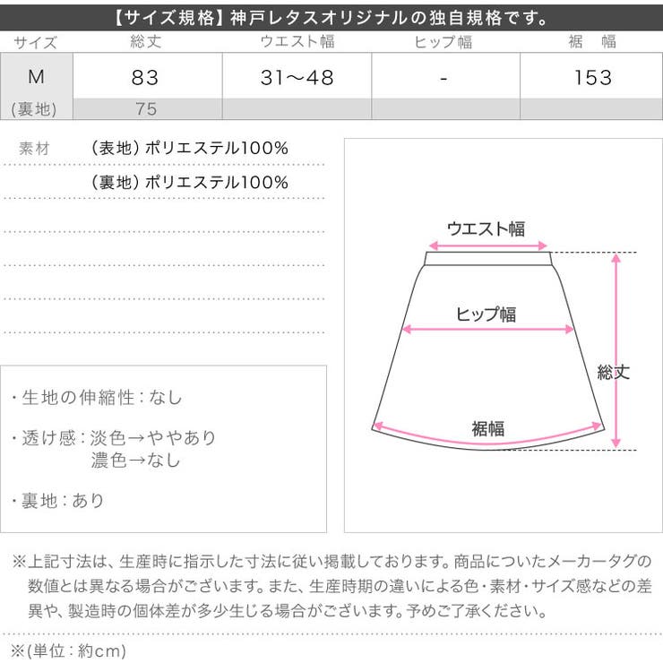 [ Petitle プチレ | KOBE LETTUCE | 詳細画像19 