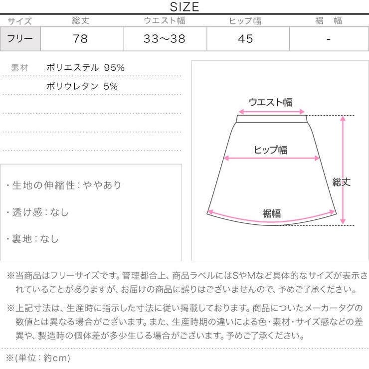 スラックススカート［M4368］ スラックススカート レディース | KOBE LETTUCE | 詳細画像13 