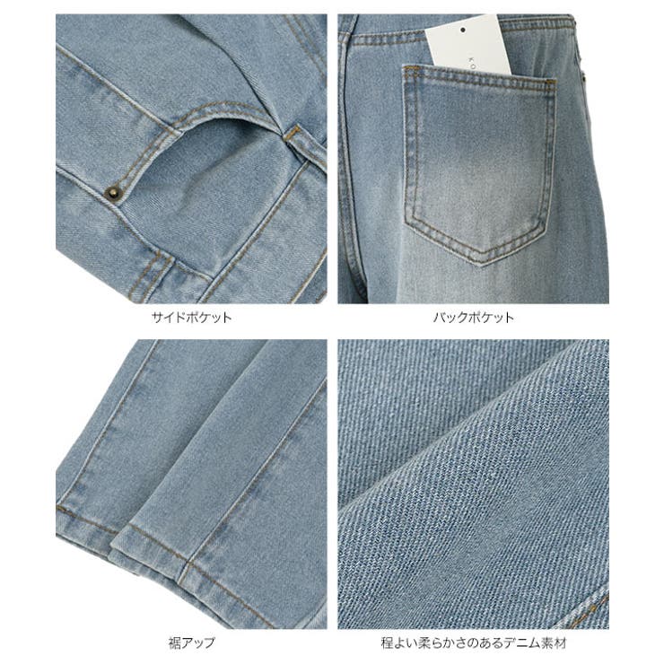 フロントタックワイドデニムパンツ［M4369］ フロントタック ワイド | KOBE LETTUCE | 詳細画像12 