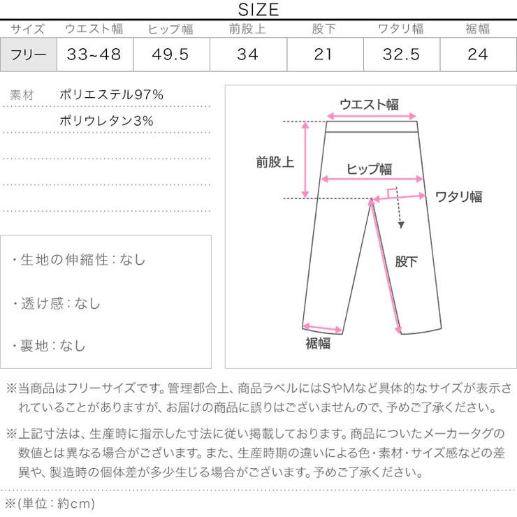 センタシームハーフパンツ［M4370］ ハーフパンツ センタシーム | KOBE LETTUCE | 詳細画像20 