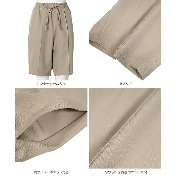 センタシームハーフパンツ［M4370］ ハーフパンツ センタシーム | KOBE LETTUCE | 詳細画像19 