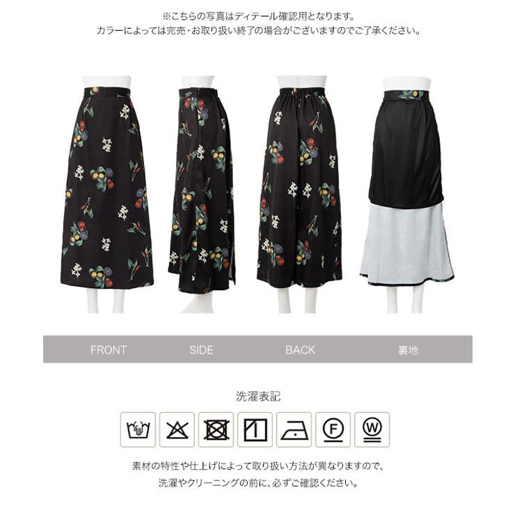 花柄プリントスカート［M4371］ 花柄スカート レディース | KOBE LETTUCE | 詳細画像9 