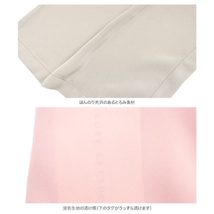 [ Petitle プチレ | KOBE LETTUCE | 詳細画像20 