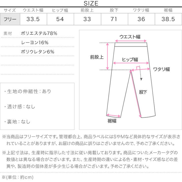 [ 裏起毛 ] | KOBE LETTUCE | 詳細画像16 