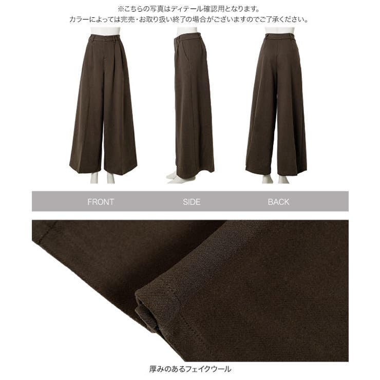 [ 裏起毛 ] | KOBE LETTUCE | 詳細画像13 