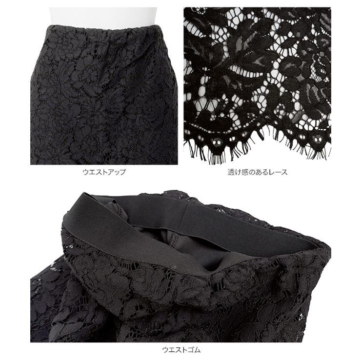 レーススカートドッキングストレッチパンツ［M4378］ レーススカート ドッキン… | KOBE LETTUCE | 詳細画像12 