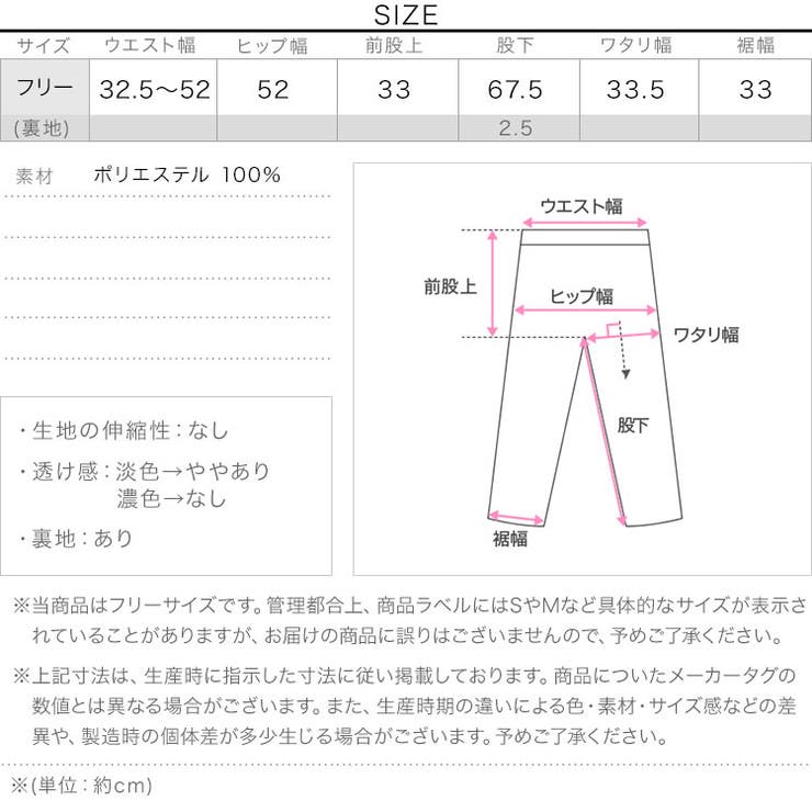 シアーチェックパンツ［M4382］ シアーチェックパンツ レディース | KOBE LETTUCE | 詳細画像14 