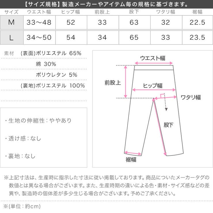 [ 接触冷感 ] | KOBE LETTUCE | 詳細画像20 