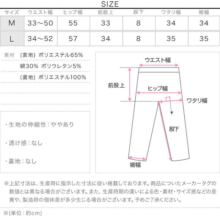 [ 接触冷感 ] | KOBE LETTUCE | 詳細画像15 
