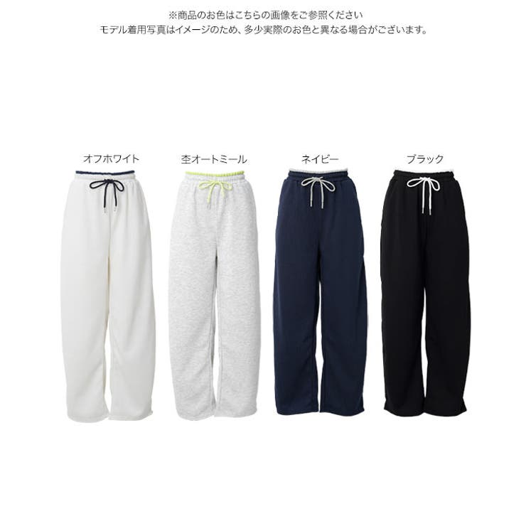 M L ウエストバイカラースウェットパンツ［M4386］ | KOBE LETTUCE | 詳細画像15 