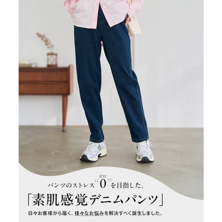 ウエストゴムストレッチデニム スキニーパンツ［M4390］ デニム | KOBE LETTUCE | 詳細画像4 